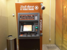 Al Hilal Bank (ATM)