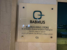 Babirus Drug Store