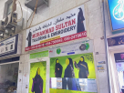 Muhammad Sultan Tailoring & Embroidery