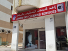 Zahed Dry Cleaning Services