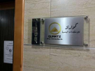 Quartz Engineering Consultants