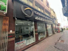 Abdullah Bin Darwish Real Estate