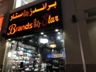 Brands 4 Star Trading