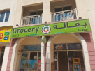 Hafiz Faizan Grocery
