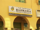 Rahmania Technical Services
