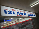 Island Rock Electronics Trading