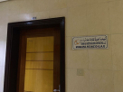 Tuhama Al Hadetha Building Contracting