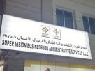 Super Vision Businessmen Administrative Services