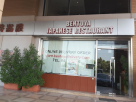 Bentoya
