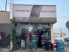 Mohammed Kamel Auto Tyres Trading