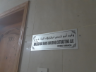 Waleed Abu Shibs Building Contracting