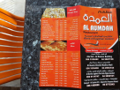 Al Aumdah Restaurant
