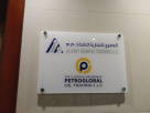 Petroglobal Oil Trading