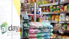 allday Minimart - Umm Ramool