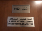 Al Jannah Documents Clearing
