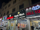 Apple Mart Mobile Phones Trading