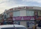 Wadi Al Marmom Garments Trading