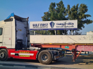Gulf First Shipping & Logistics