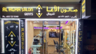 Al Agha Gents Salon