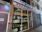 Royal Quality Packing & Packaging Materials Trading