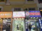 E C N Electronics Trading