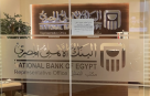 National Bank Of Egypt Representative Office
