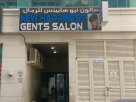 New Happiness Gents Salon