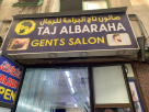 Taj Albaraha Gents Salon