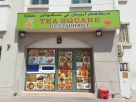 Arabian Tea Square Restaurant