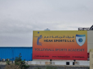 Heak Sports