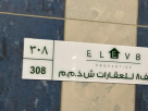 Elev8 Properties