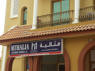 Mthalia Stationery