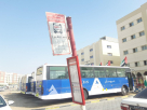 DIP, Mega Star Trading Staff Accommodation 2 Bus Stop