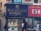 Tam Barakat Jewellery Trading