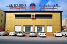 Azhar Almadina Hyper Market
