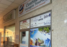 Continente Voyages Tourism