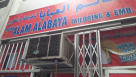 Rokn Alam Alabaya Tailoring And Embroidery
