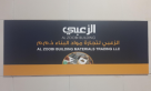 Al Zoobi Building Materials Trading