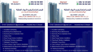 Qaiser Aslam Insulation Contracting Co.