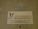 Lulu Heavy Equipment Rental & Trading