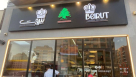 Ras Beirut Restaurant