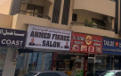 Ahmed Fikree Gents Salon Est.