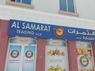 Al Samarat Trading