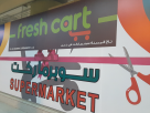 Taj Al Madeena Supermarket