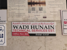 Wadi Hunain Technical Services