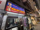 Misbal Ahmed Readymade Garments Trading