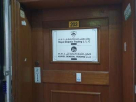 Asayel General Trading