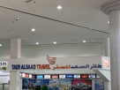 Taer Al Saad Travels
