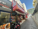 Himalayan Hygienic General Trading