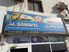 Al Qawafel Express Cargo Transport By Heavy Trucks